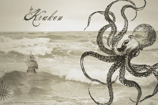 Магазин kraken даркнет