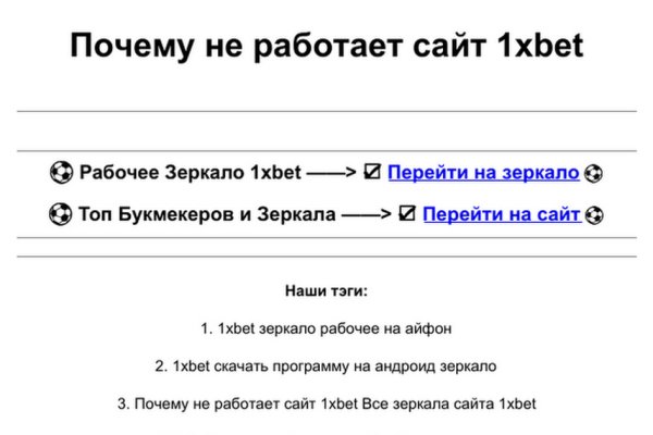 Кракен сайт даркнет официальный